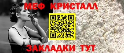 тгк Наро-Фоминск