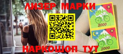тгк Наро-Фоминск