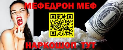 соль курить ск Нальчик