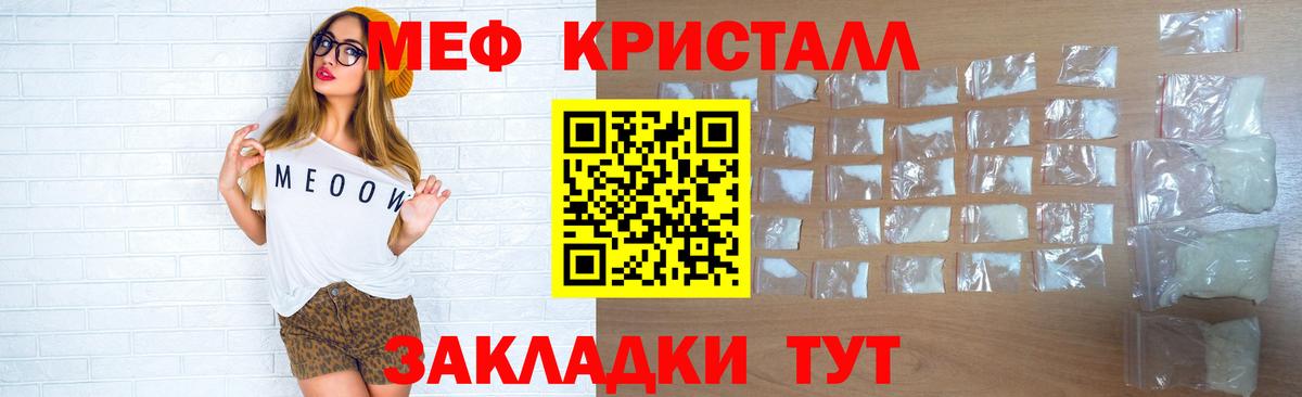 МЕФ Переславль-Залесский